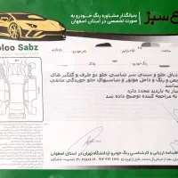 پژو پارس دوگانه فابریک کارخانه مدل ۹۱|خودرو سواری و وانت|اصفهان, علی قلی آقا|دیوار