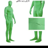 لباس کروماکی سبز (پرده سبز) عکاسی