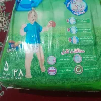 پوشک مولفیکس