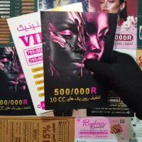 طراحی و چاپ تراکت تبلیغاتی|خدمات رایانهای و موبایل|تهران, بهارستان|دیوار