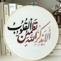 طراحی آیات قرآنی و مذهبی بسیار زیبا|تابلو، نقاشی، عکس|شیراز, اصلاح‌نژاد|دیوار