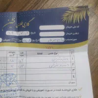 فروش طلا|جواهرات|اراک, |دیوار