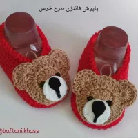 صندل عیدانه  نوزادی|اسباب و اثاث بچه|سبزوار, زینبیه|دیوار