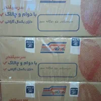 سرسیلندر/ پژو ۴۰۵/ (نو پلمپ )