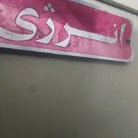 بخاری برقی گازی صنعتی بزرگ