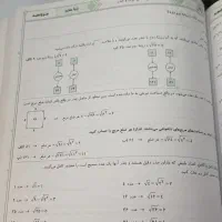 کتاب ریاضی هفتم . جویا مجد|کتاب و مجله آموزشی|اردبیل, |دیوار
