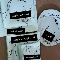ظرف شیشه ای
