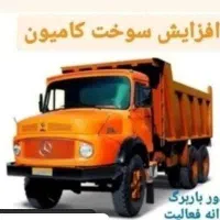 حمل و نقل ماسه سنگ و مصالح و ...