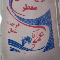 برنج ایرانی