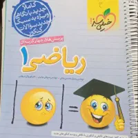 کتاب کنکوری دهم