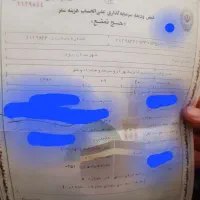 فیش حج واجب آماده اعزام|تور و چارتر|یزد, |دیوار