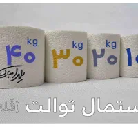 دستمال توالت فله