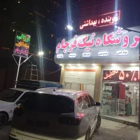 صندوقدار و چیدمان