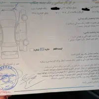 پراید مدل ۹۵|خودرو سواری و وانت|میاندوآب, |دیوار