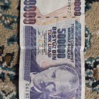 اسکناس کلکسیونی