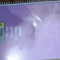 دفتر ۱۰۰ برگ سیمی جلد پرسی /کیفیت اعلا|لوازم التحریر|کوهدشت, |دیوار