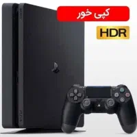 پلی استیشن ۴ اسلیم کپی خور  با شرایط اقساطی