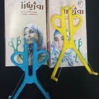 بند انداز دستی|آرایشی، بهداشتی، درمانی|شیراز, شهرک پرواز|دیوار