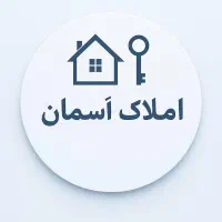 فروش واحد مسکن ملی پیامبراعظم