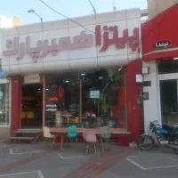 نیرو فست فودی