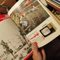 مجله خواندنی ها دو سری|مجلات|مشهد, نیروی هوایی|دیوار