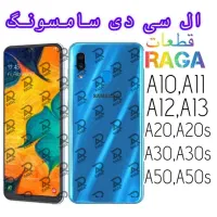 ال سی دی و تاچ a10 A11 A13 lcdA20/20s