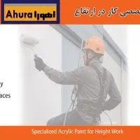 رنگ آمیزی ساختمان،داخلی،نما،صنعتی و هنری