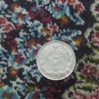 سکه شاهی