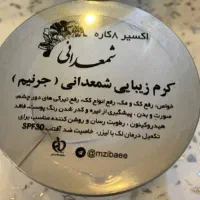 کرمهای ضد لک و روشن کننده معجزه گلدن کویین و ...|آرایشی، بهداشتی، درمانی|بندر کنگان, |دیوار