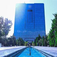 اماده واریز ازدواج