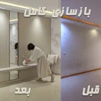 بازسازی ساختمان - طراحی و اجرا - قیمت‌گذاری منعطف