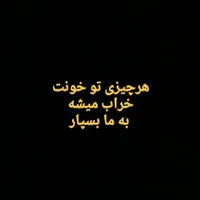 تاسیسات نصب و تعمیر