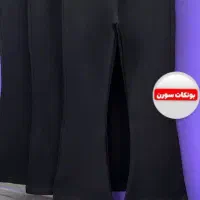 بدون پیش پرداخت خرید کن.شلوار شافل.واید .گاباردین