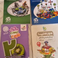کتاب های کمک درسی عمومی و تخصصی ویژه کنکور|کتاب و مجله آموزشی|نجف‌آباد, مولوی شمالی|دیوار