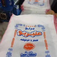 گونی برنج|عمده‌فروشی|پره‌سر, |دیوار