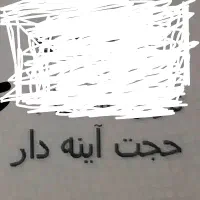 کارت ملی گم شده