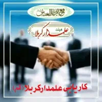 درخواست نیروی کاری(آقا،خانم)