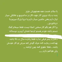 سماور ساندویچ فلافلی|سماور، چایساز، قهوهساز|چابهار, |دیوار