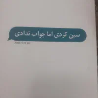 کتاب|کتاب و مجله ادبی|گلبهار, شهر جدید گلبهار|دیوار