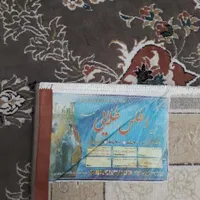 فرش ماشینی نگین مشهد