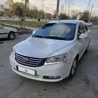 جیلی امگرند