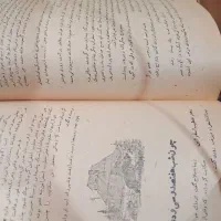 کتاب قدیمی هزار و یک شب نسخه کامل بدون سانسور|کتاب و مجله تاریخی|تهران, مطهری|دیوار