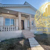 ویلای 200 متری قیمت مناسب لوکیشن بینظیر
