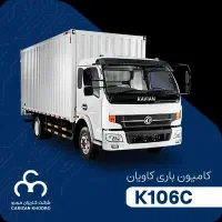 دیاگ و تست برقی و پمپ سوزن کامیون های چینی|خدمات موتور و ماشین|اسلام‌شهر, بهرام آباد|دیوار