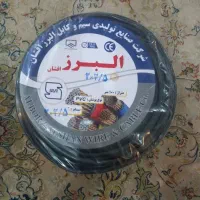 سیم ۱ در ۲ او نیم ، با سیم ۲ در ۲ او نیم