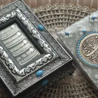 قرآن با باکس