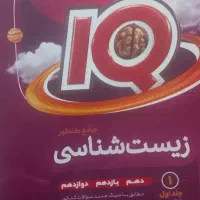 کتاب کنکور