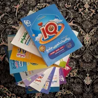 کتاب های کنکور تجربی ۱۴۰۵