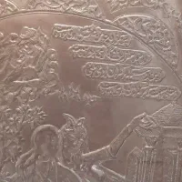 سینی مسی قدیمی قلم زنی