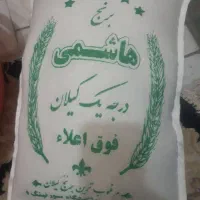 برنج دمسیاه سیاه استانه اشرفیه فوق اعلا|خوردنی و آشامیدنی|تهران, بریانک|دیوار